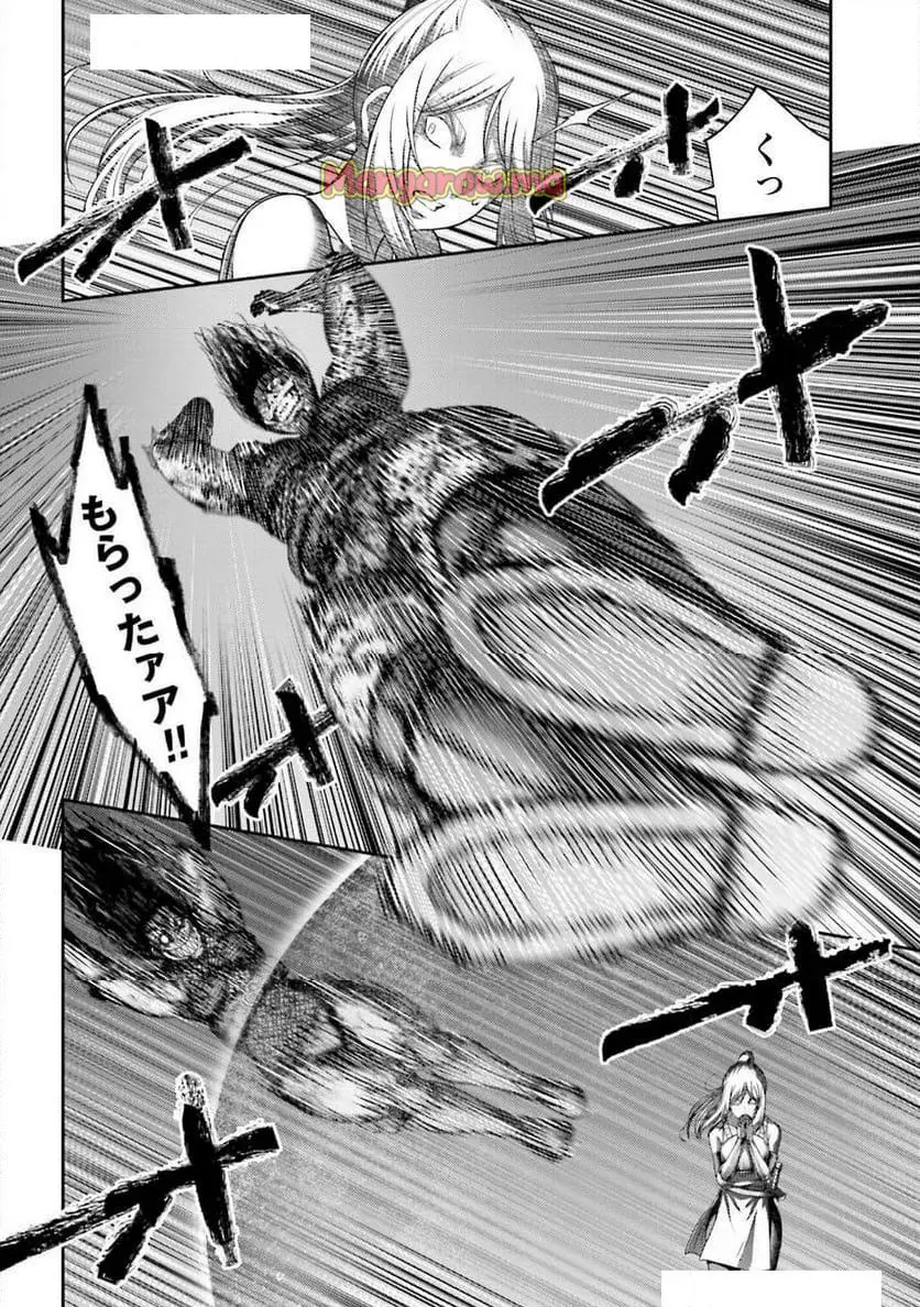 豚の復讐 - raw - 第47.2話 - https://jpgg.ffgg.to/JPGG/03080521/mdvog3ui1pa.webp