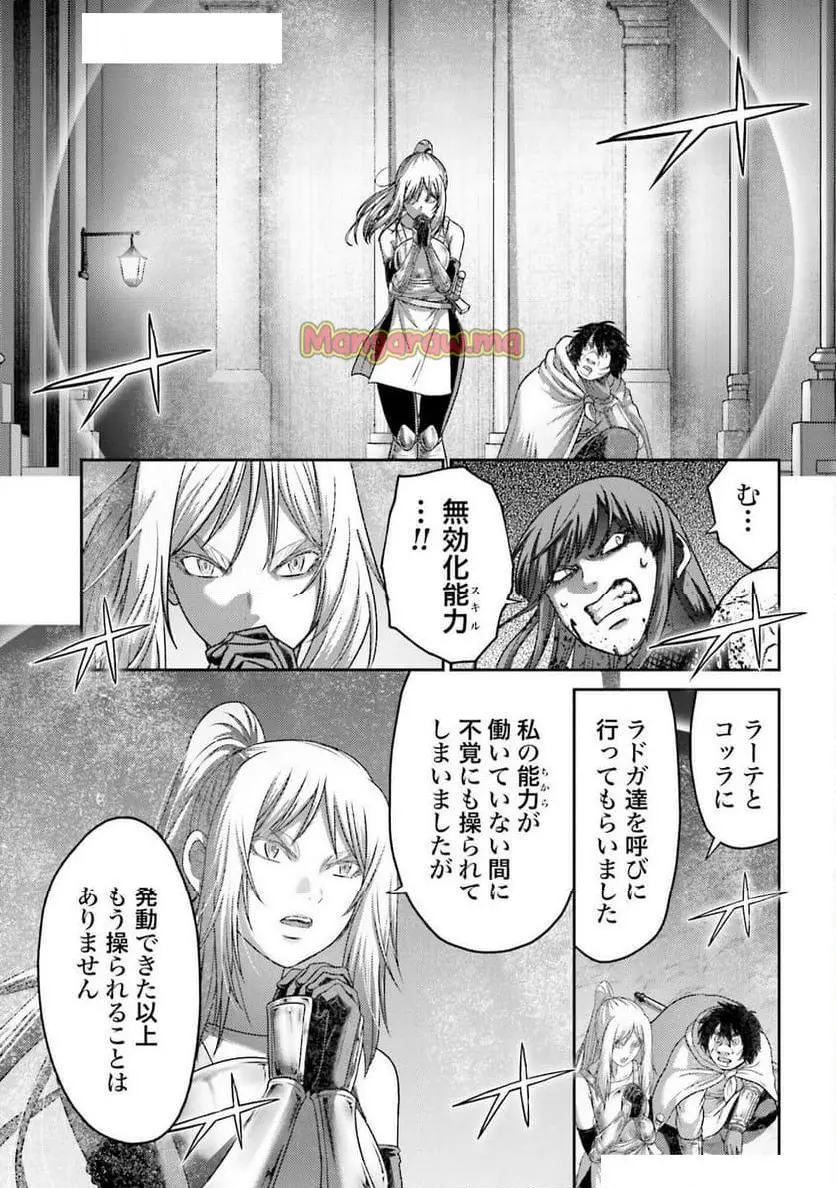 豚の復讐 - raw - 第47.2話 - https://jpgg.ffgg.to/JPGG/03080521/oq12r3mnxwg.webp