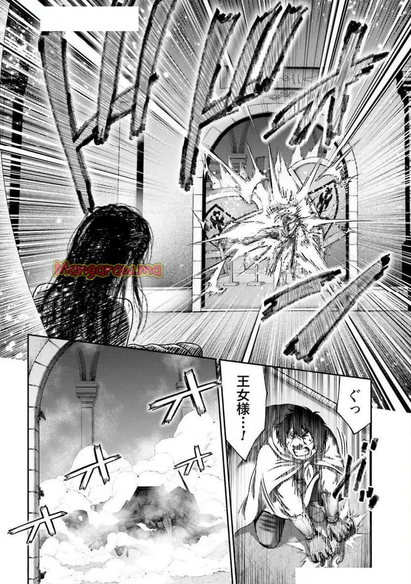 豚の復讐 - raw - 第47.2話 - https://jpgg.ffgg.to/JPGG/03080521/qtbe1joeyjo.webp