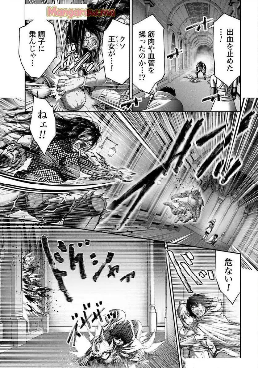 豚の復讐 - raw - 第47.2話 - https://jpgg.ffgg.to/JPGG/03080521/tzlep1j10ax.webp
