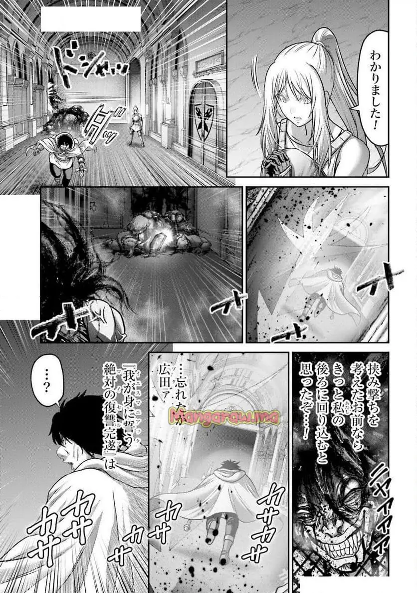 豚の復讐 - raw - 第47.2話 - https://jpgg.ffgg.to/JPGG/03080521/ujox0b2vt2p.webp
