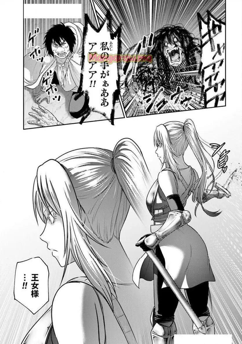豚の復讐 - raw - 第47.2話 - https://jpgg.ffgg.to/JPGG/03080521/wy0glrj5oag.webp