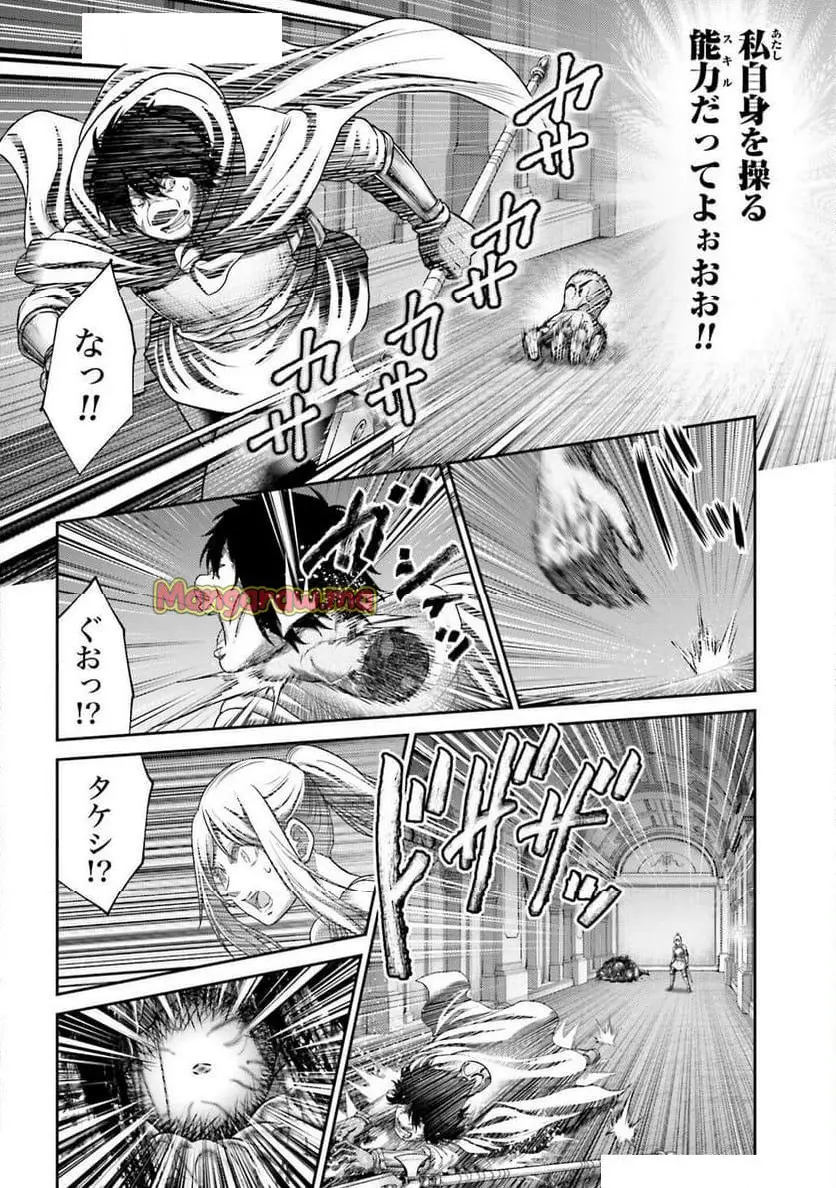 豚の復讐 - raw - 第47.2話 - https://jpgg.ffgg.to/JPGG/03080521/xiwgq2cjqju.webp