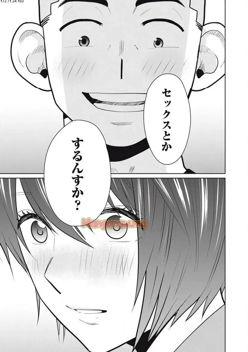 カラミざかRe: 転生したら坊主だったDT - raw - 第20話 - https://jpgg.ffgg.to/JPGG/03090421/bupelezziw2.webp