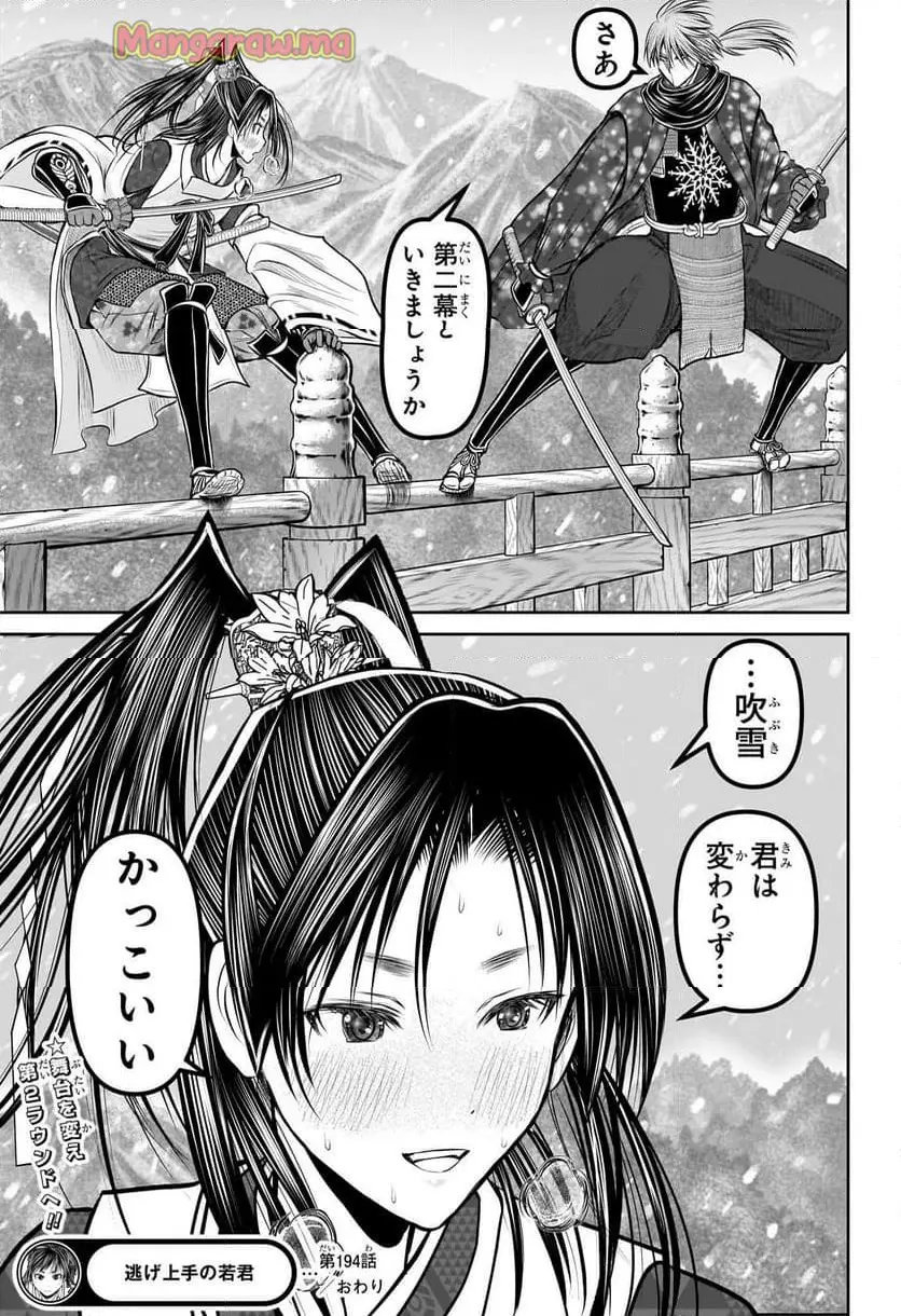 19