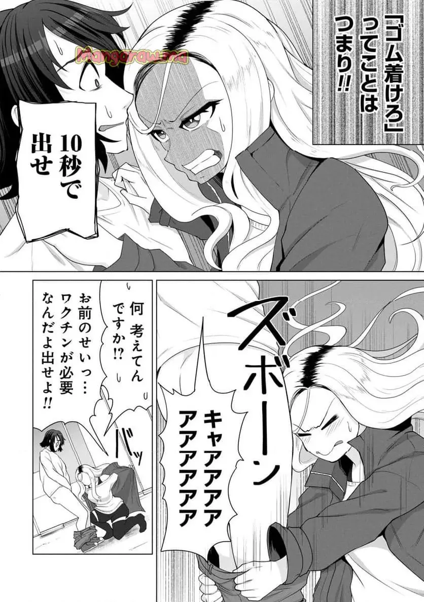 14