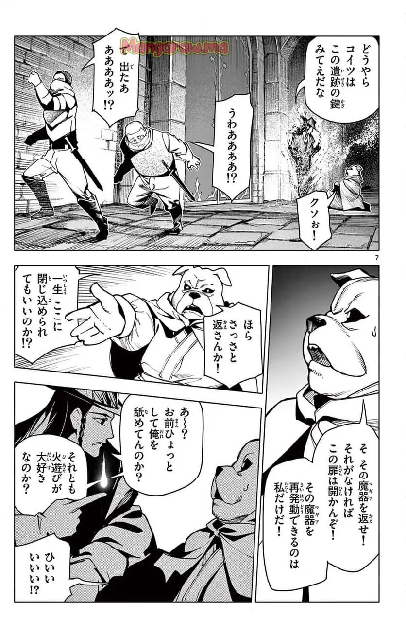 7