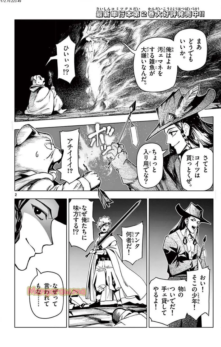2
