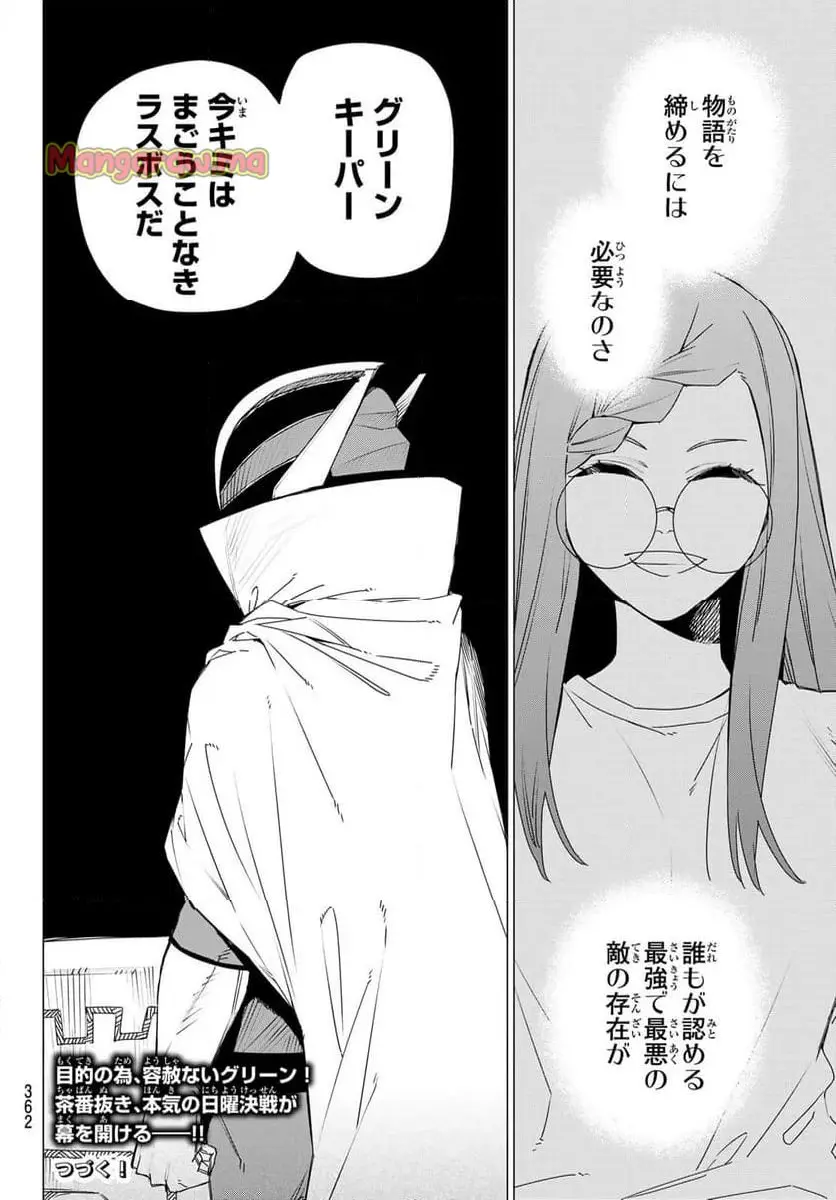18