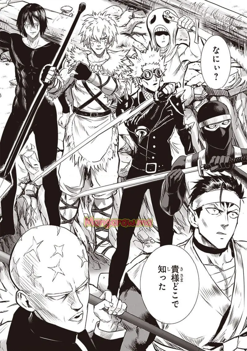 ワンパンマン - raw - 第244.2話 - https://jpgg.ffgg.to/JPGG/03130427/egvna4o0zku.webp