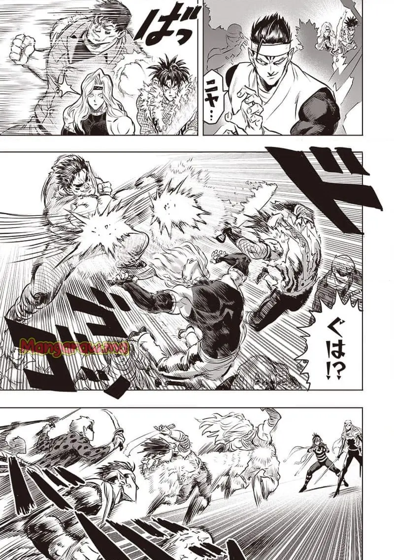 ワンパンマン - raw - 第244.2話 - https://jpgg.ffgg.to/JPGG/03130428/vwht0bcdjr3.webp