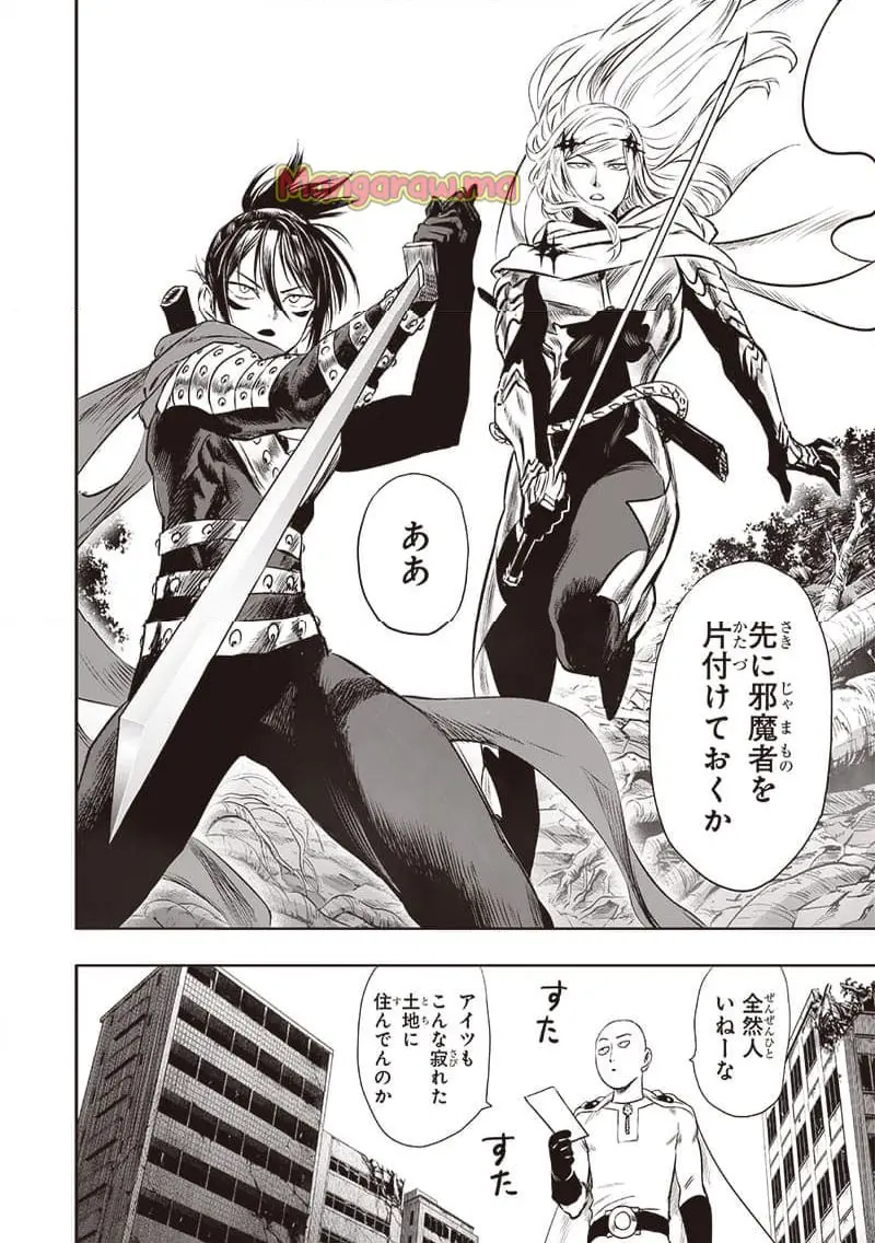 ワンパンマン - raw - 第244.2話 - https://jpgg.ffgg.to/JPGG/03130428/wryqynvbkcn.webp