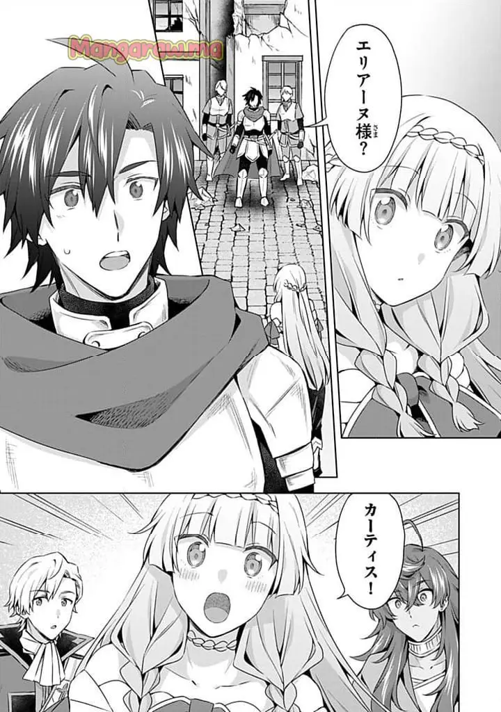 真の聖女である私は追放されました。だからこの国はもう終わりです 第48.1話 - Page 7