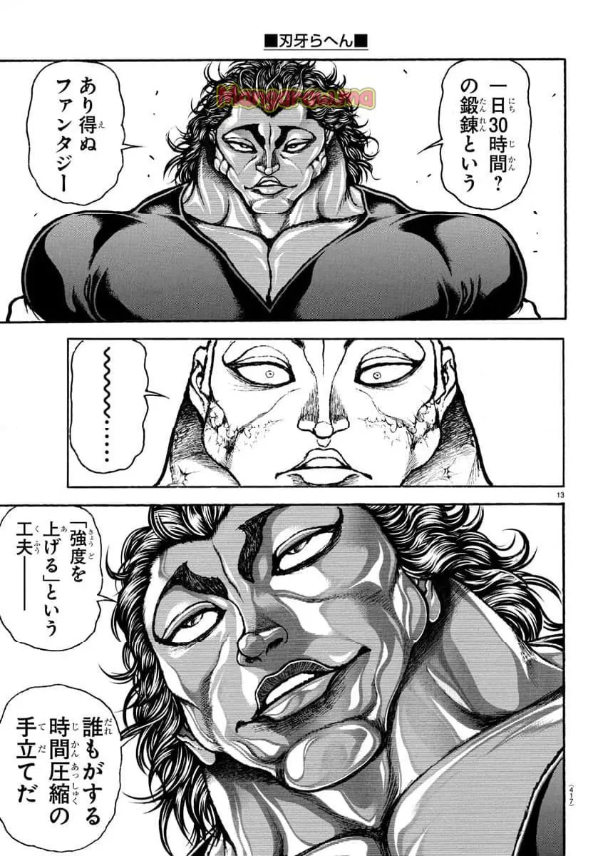 13