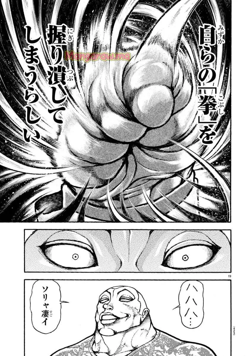 19