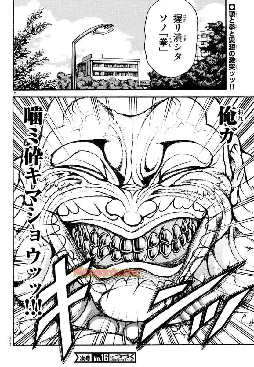 20