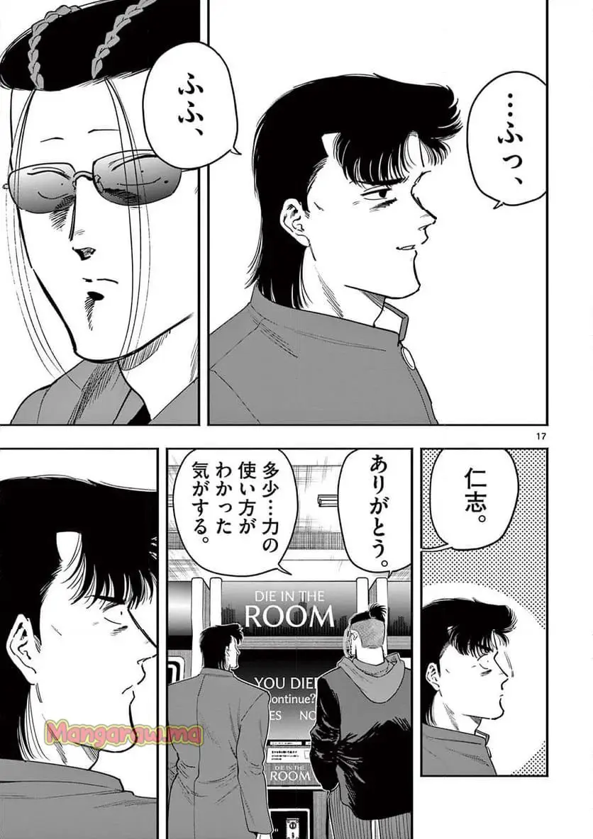17