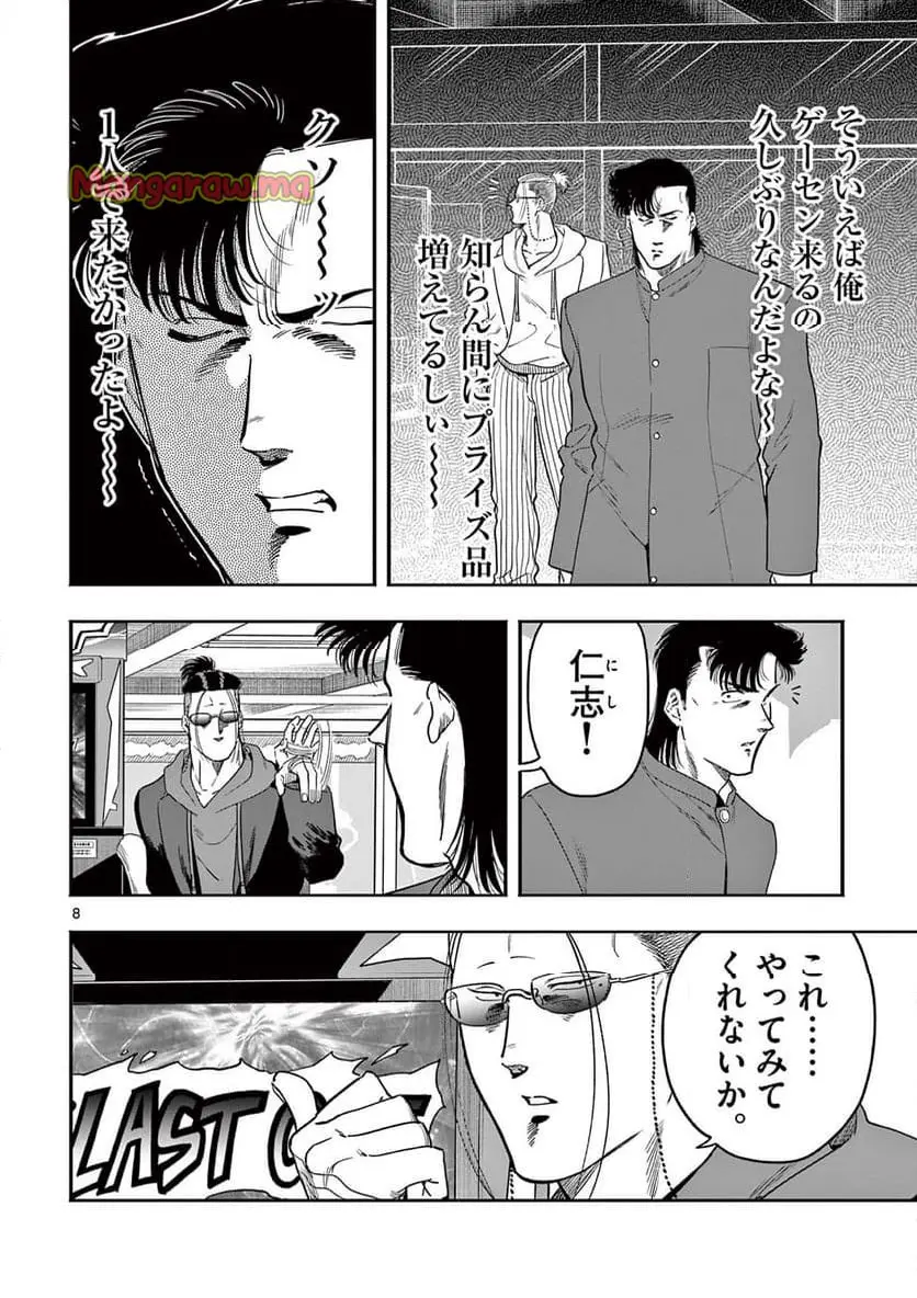 8