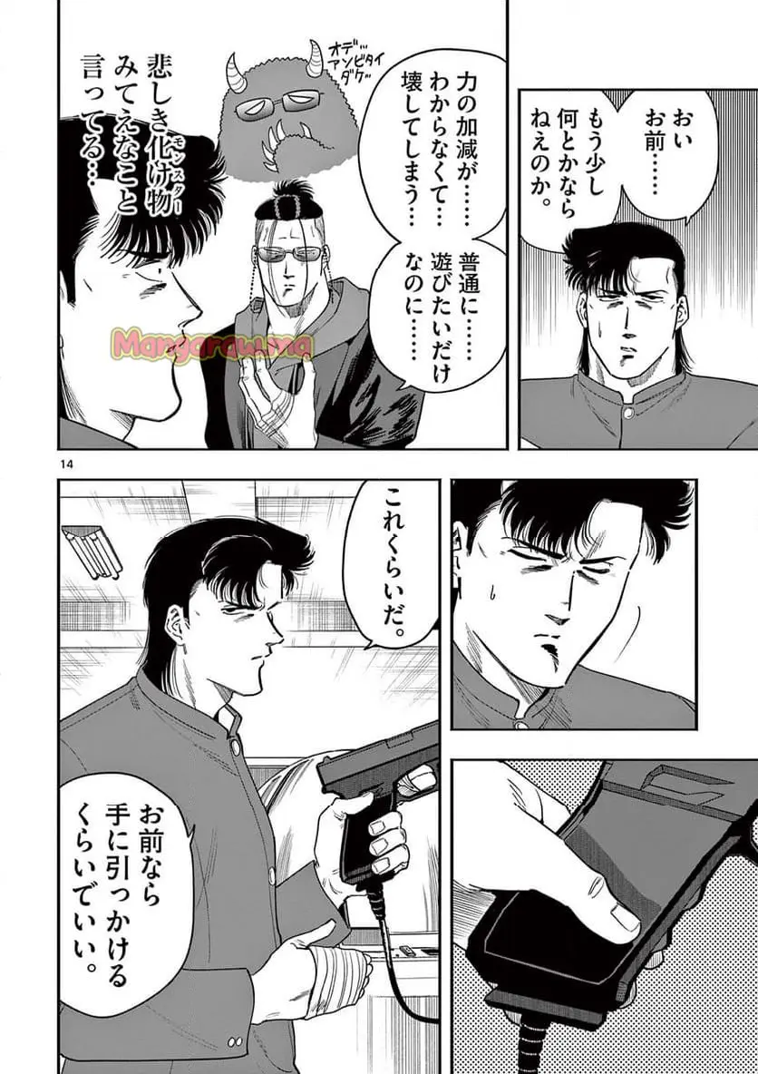 14