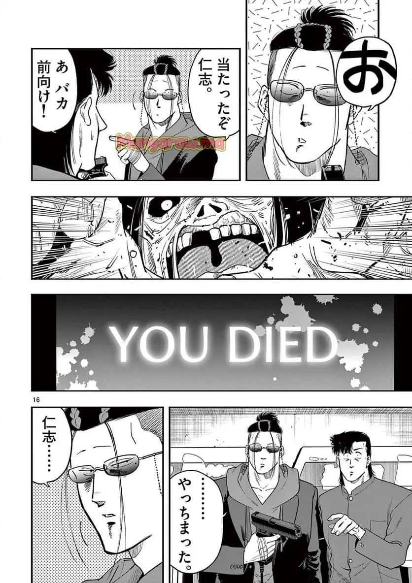16