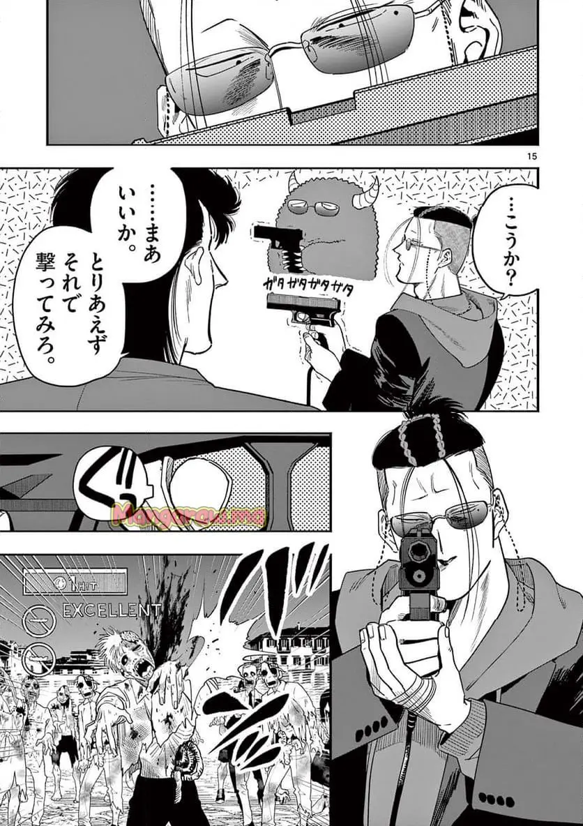 15