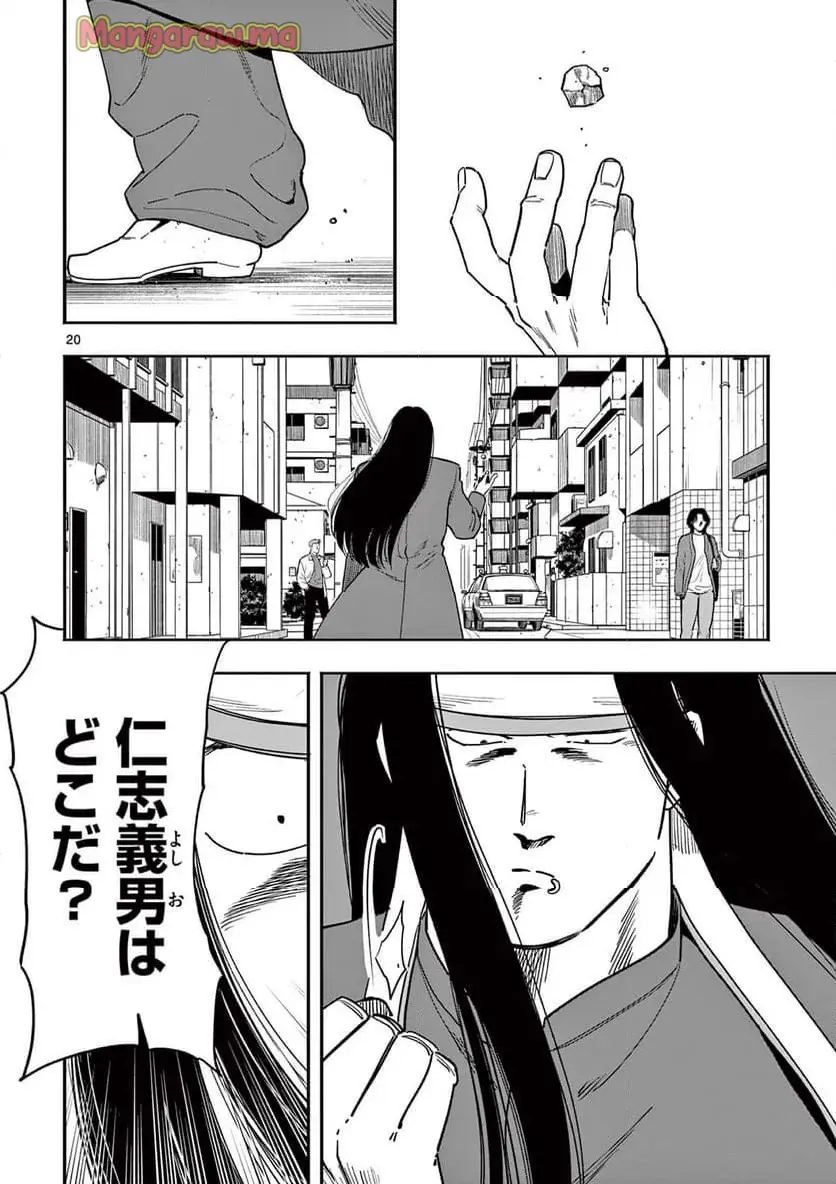 20
