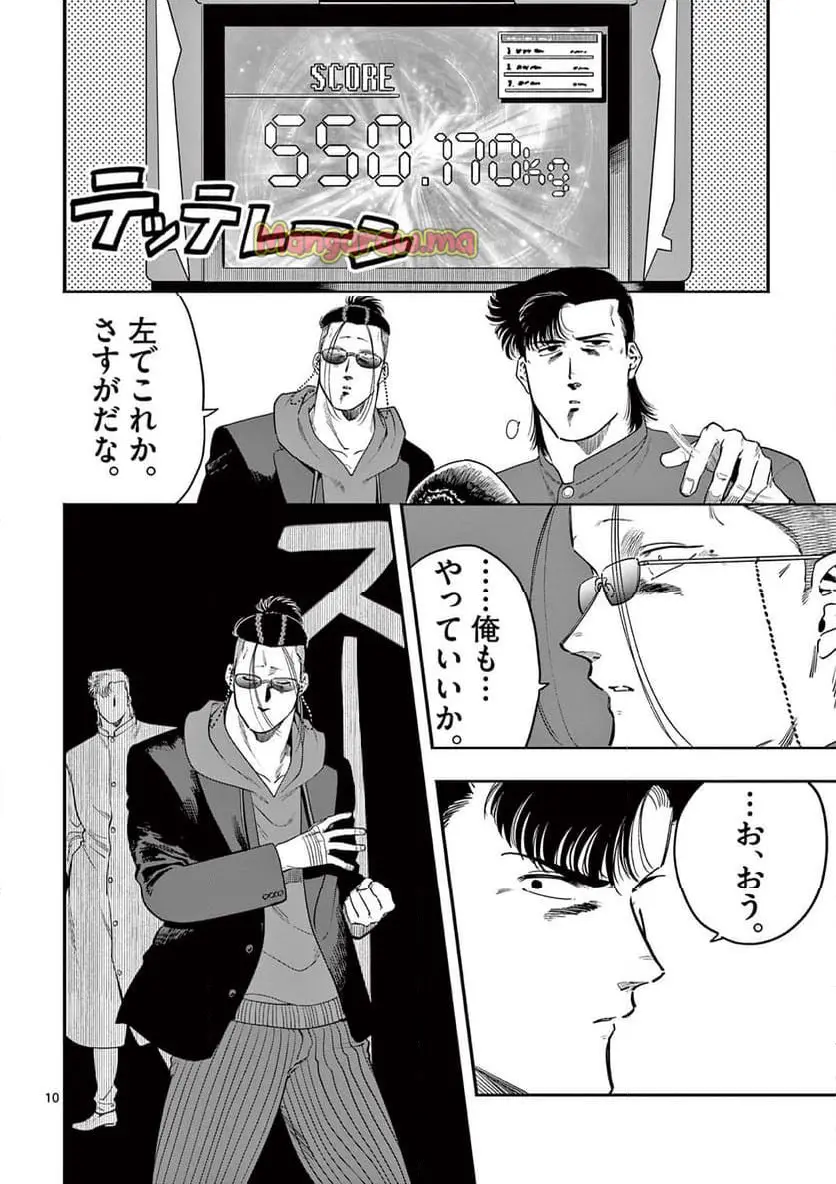 10