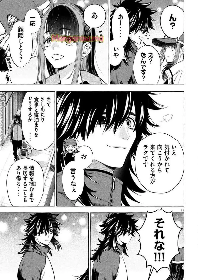 11