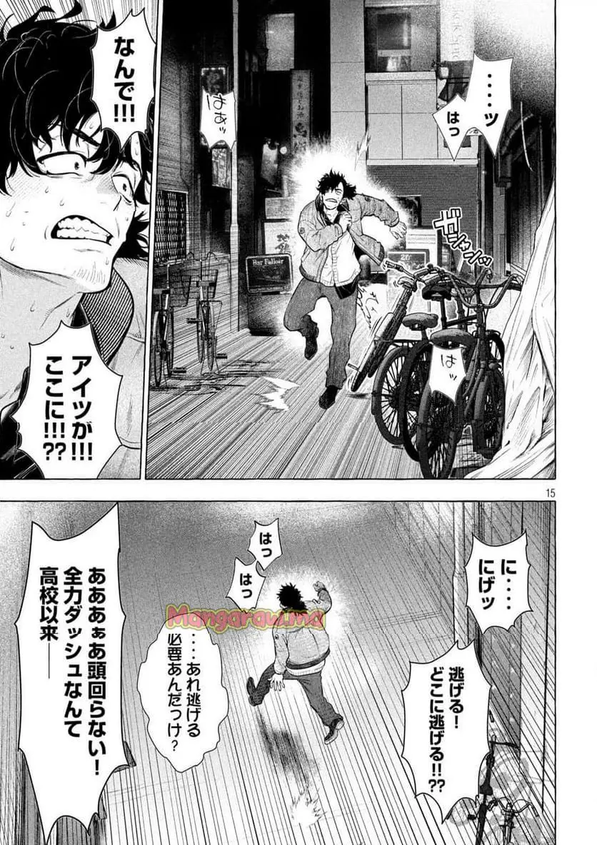 15