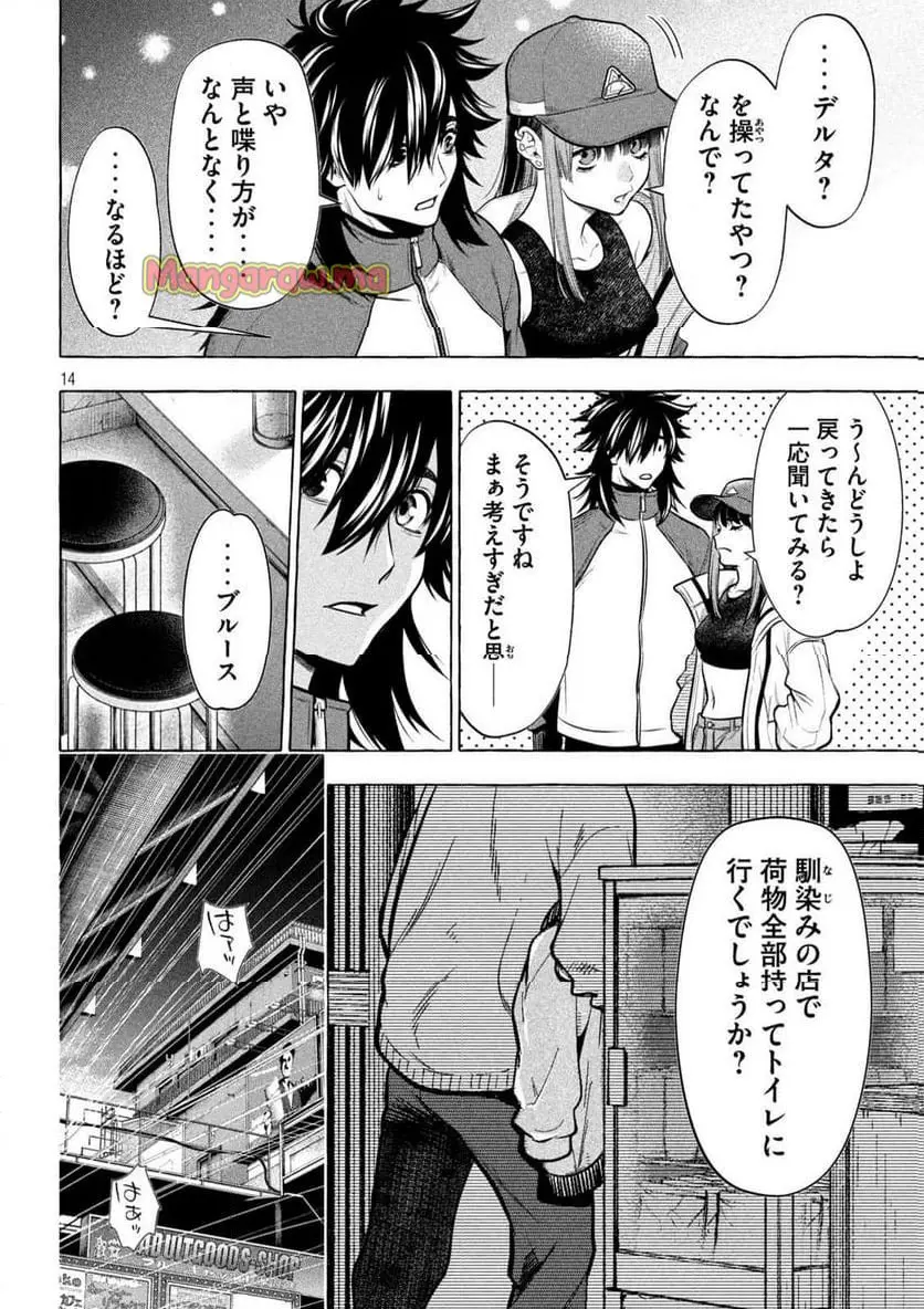 14