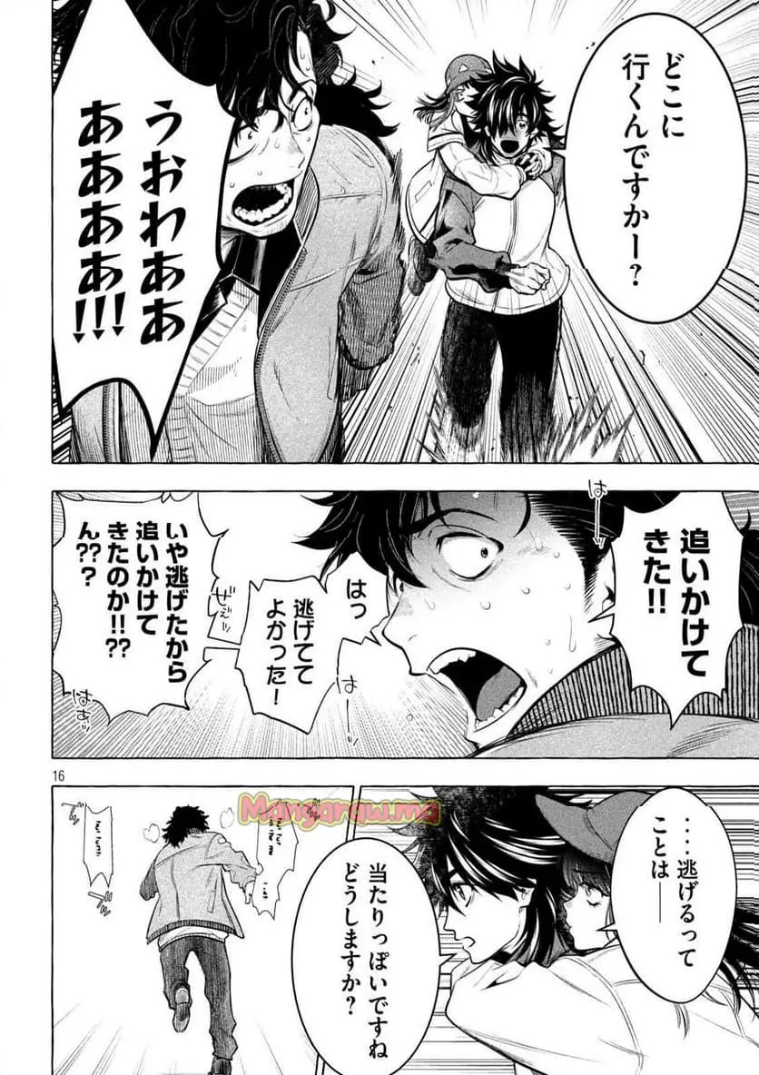 16