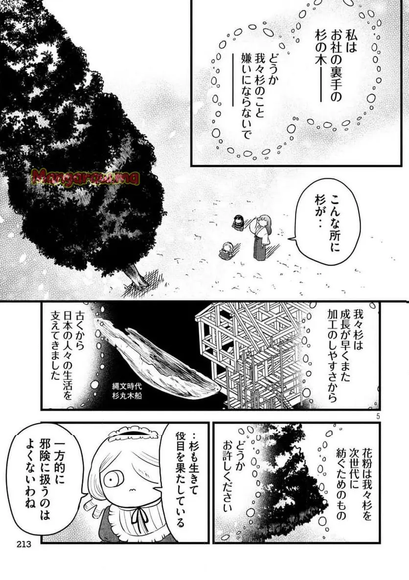 5