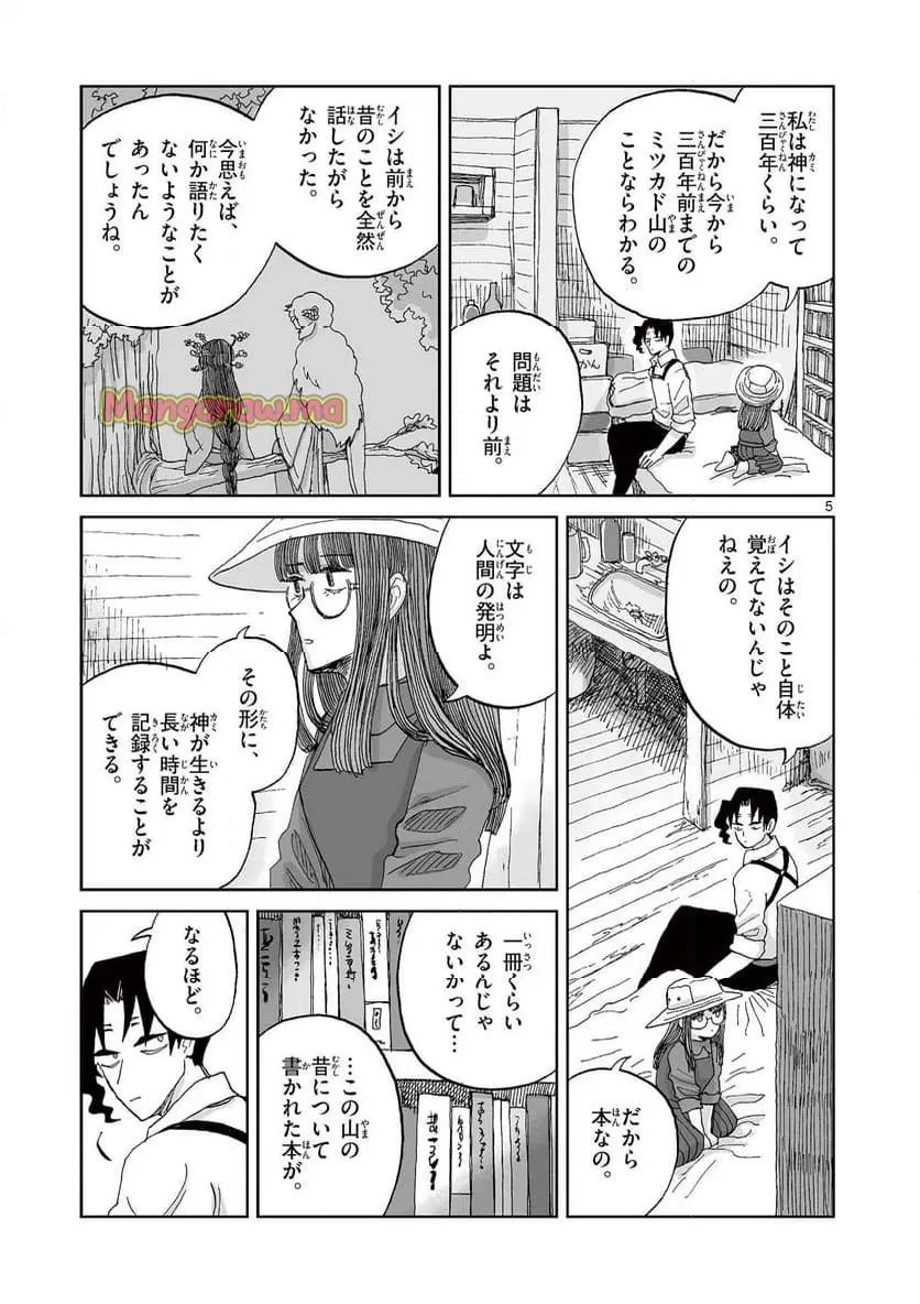 5