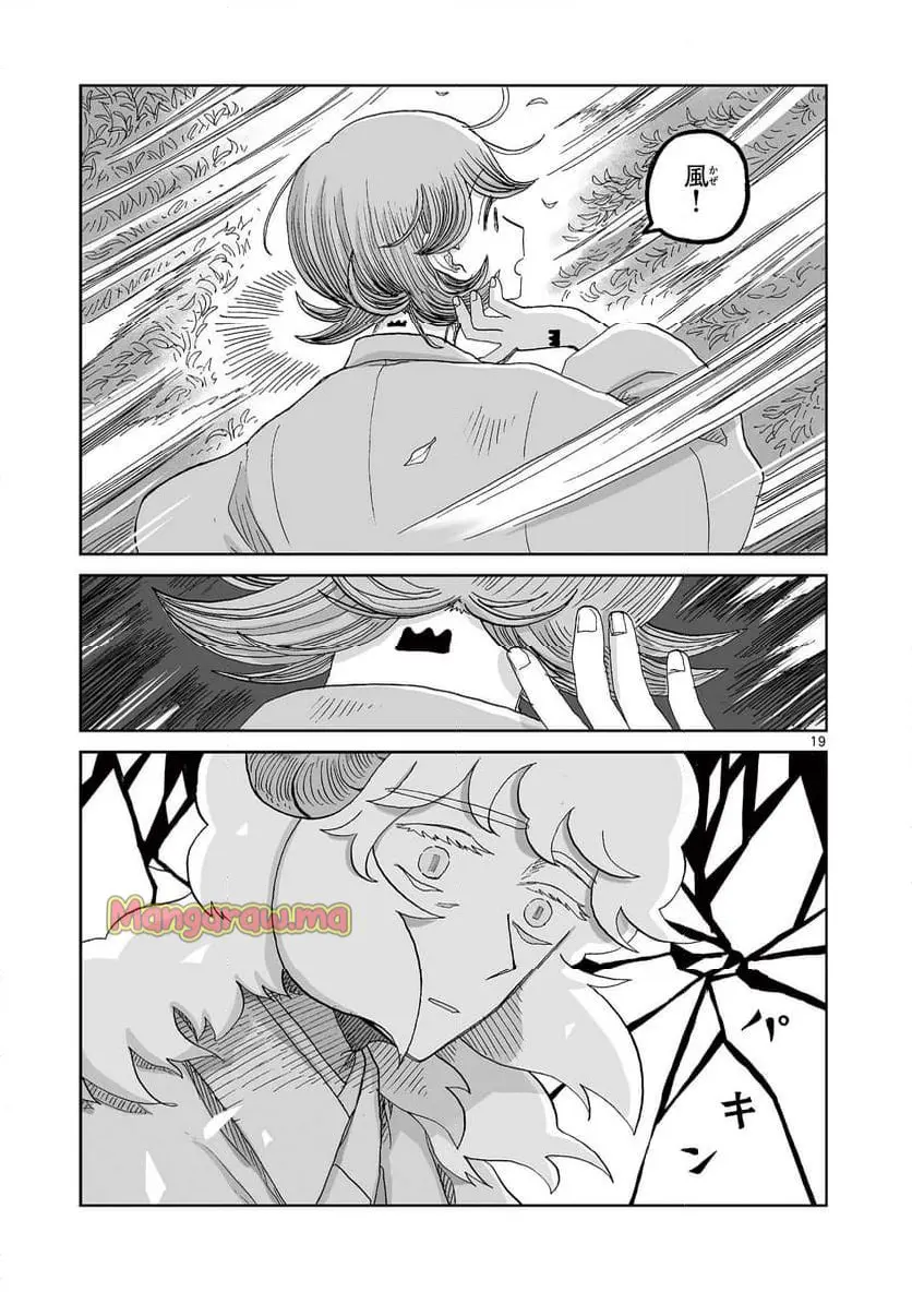 19