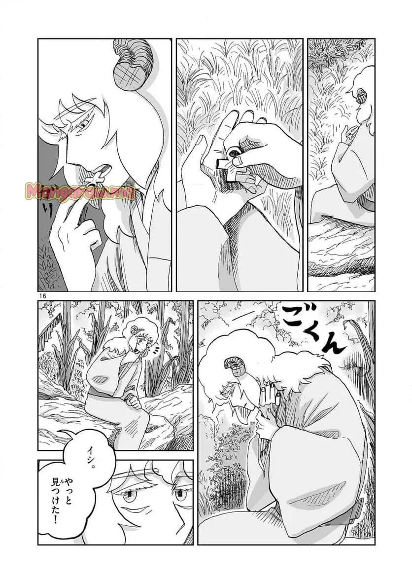 16