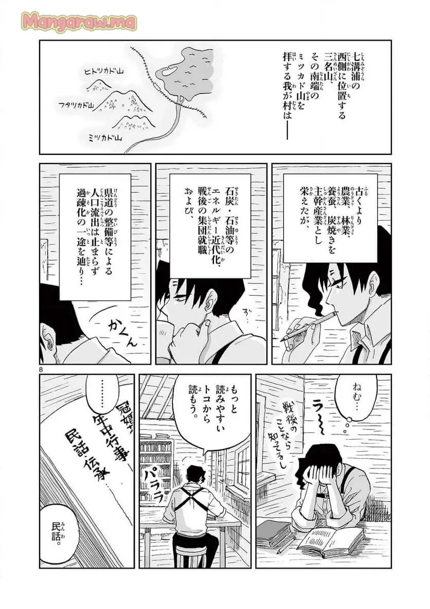 8