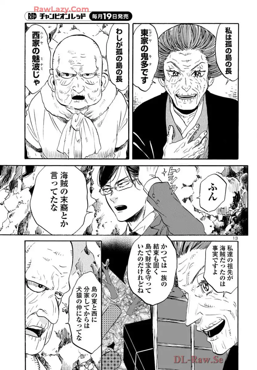 13