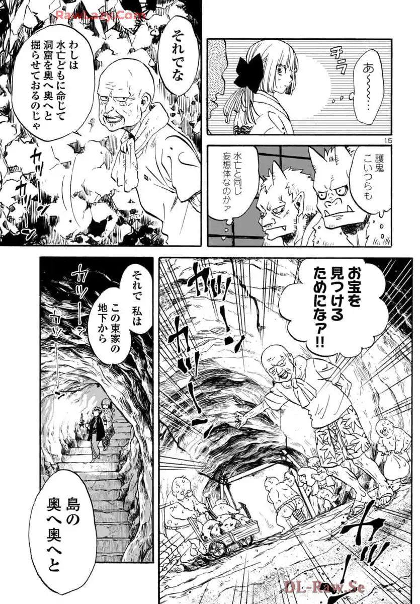 15