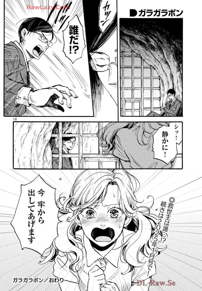 18