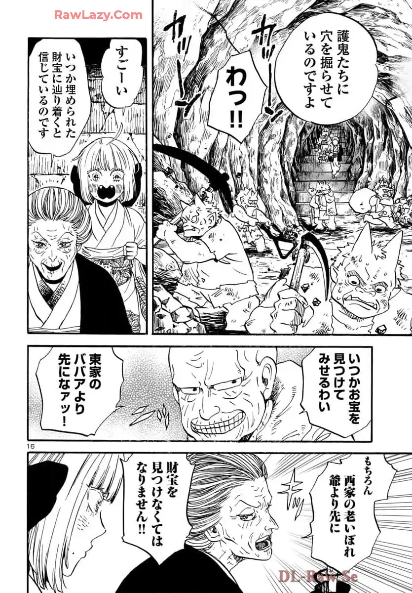 16