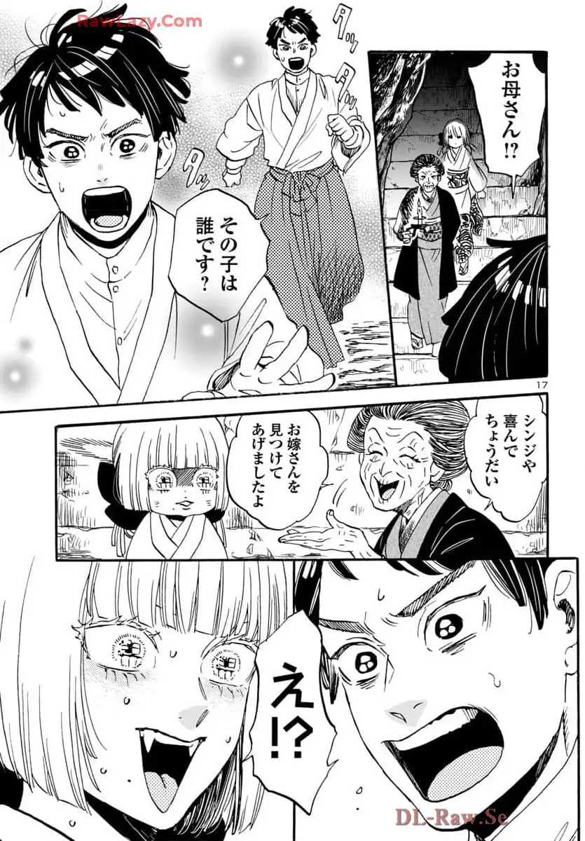 17