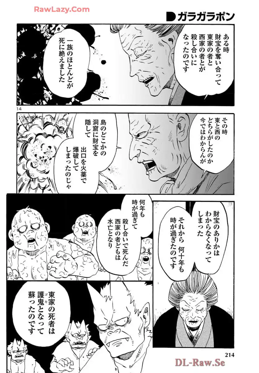 14