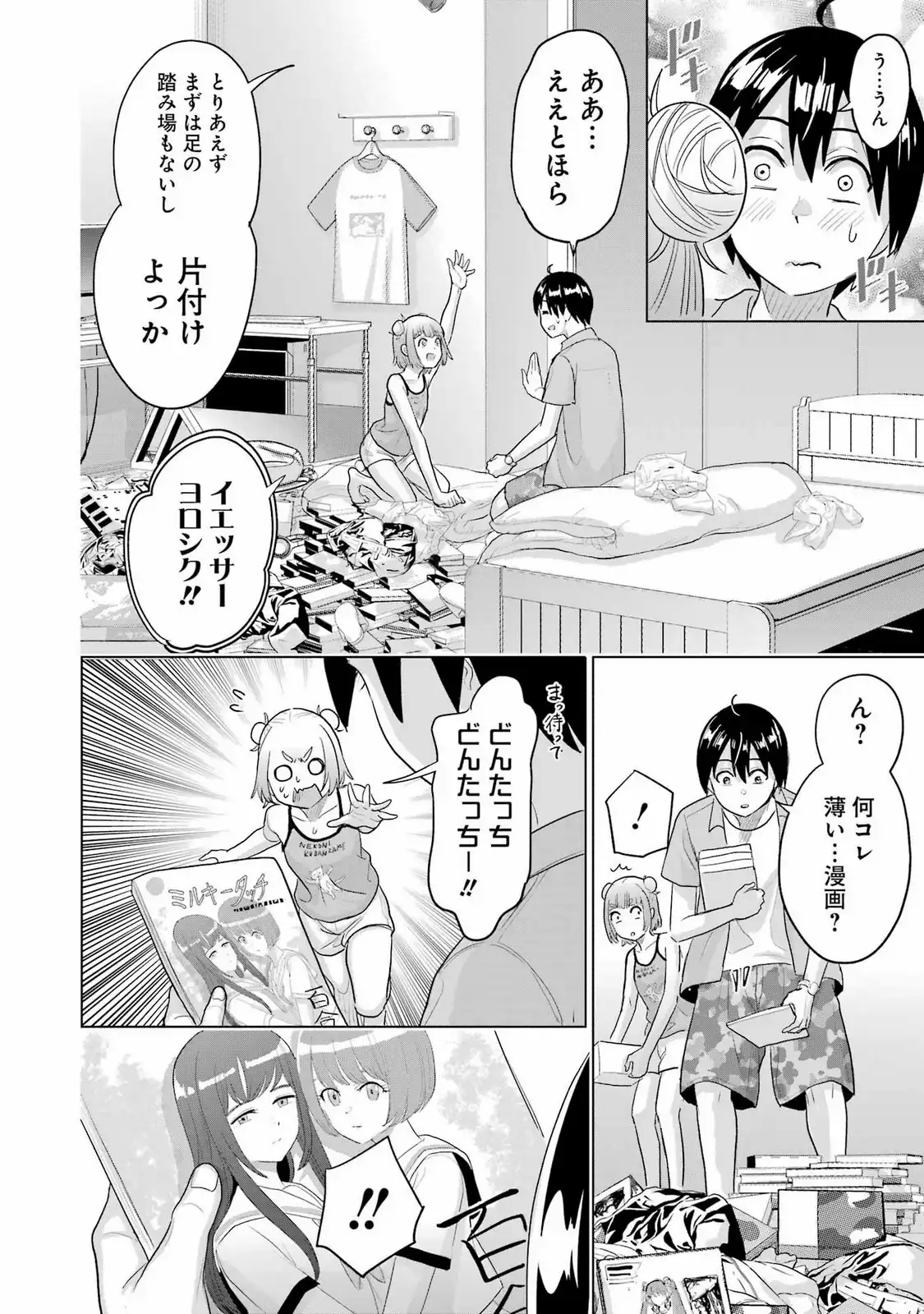 14