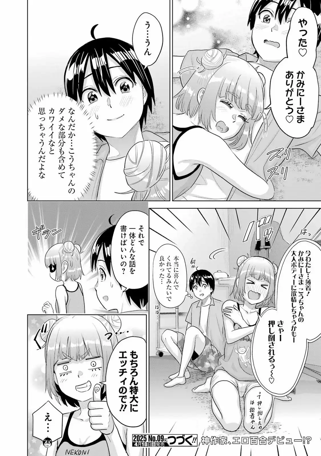 24