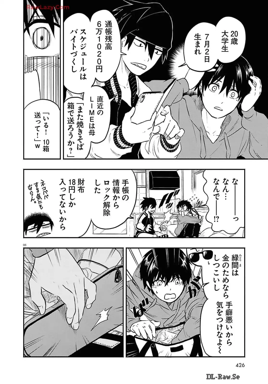 6