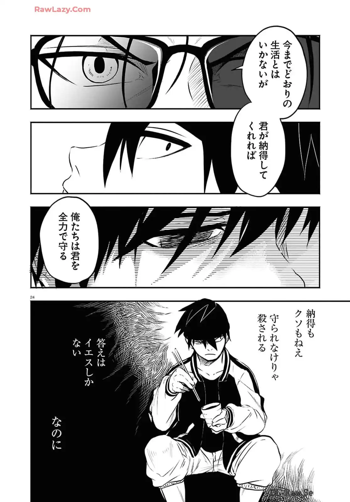 24