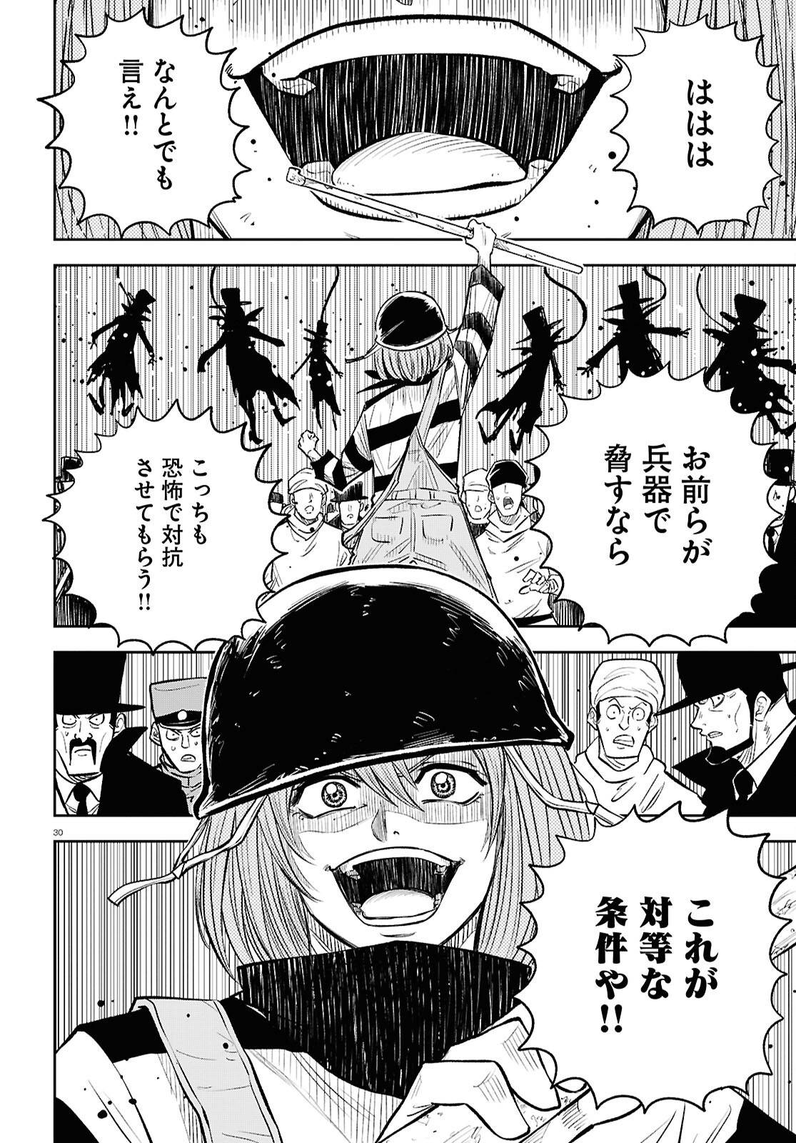 30