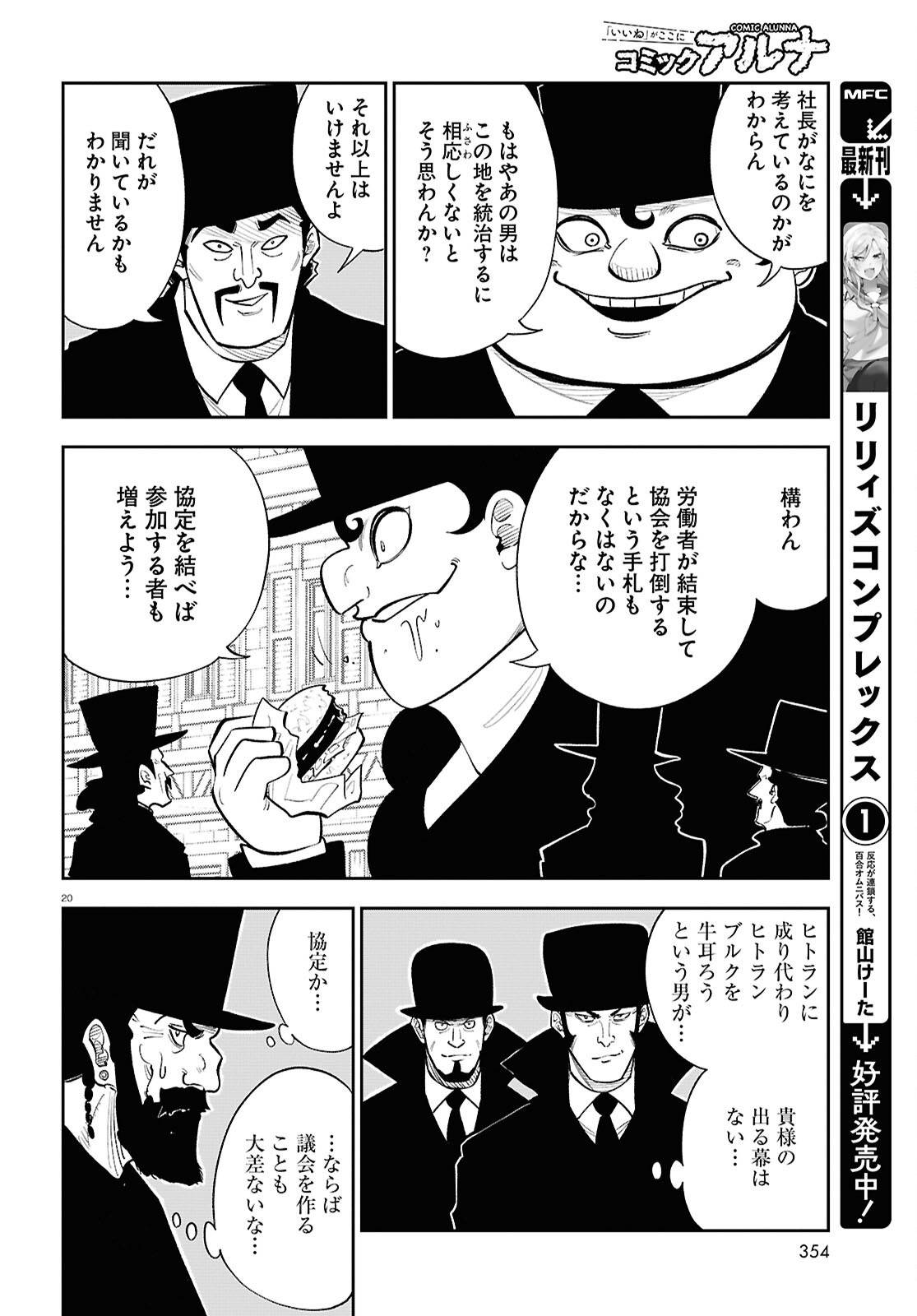 20