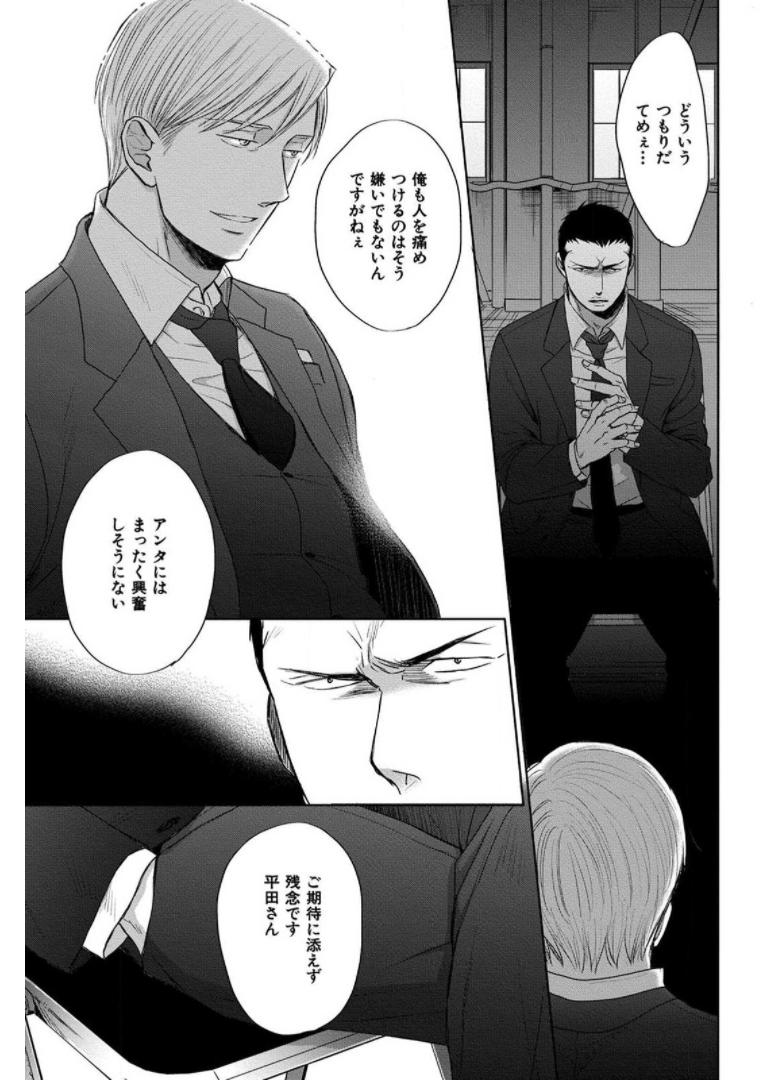 27