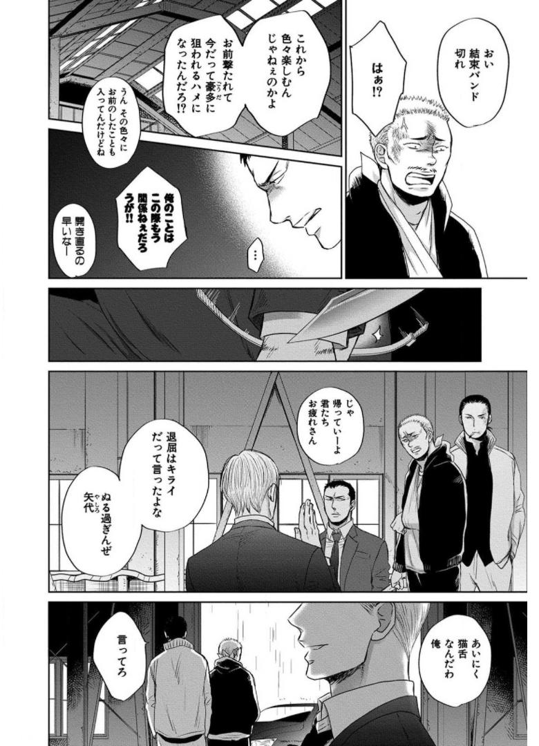 52